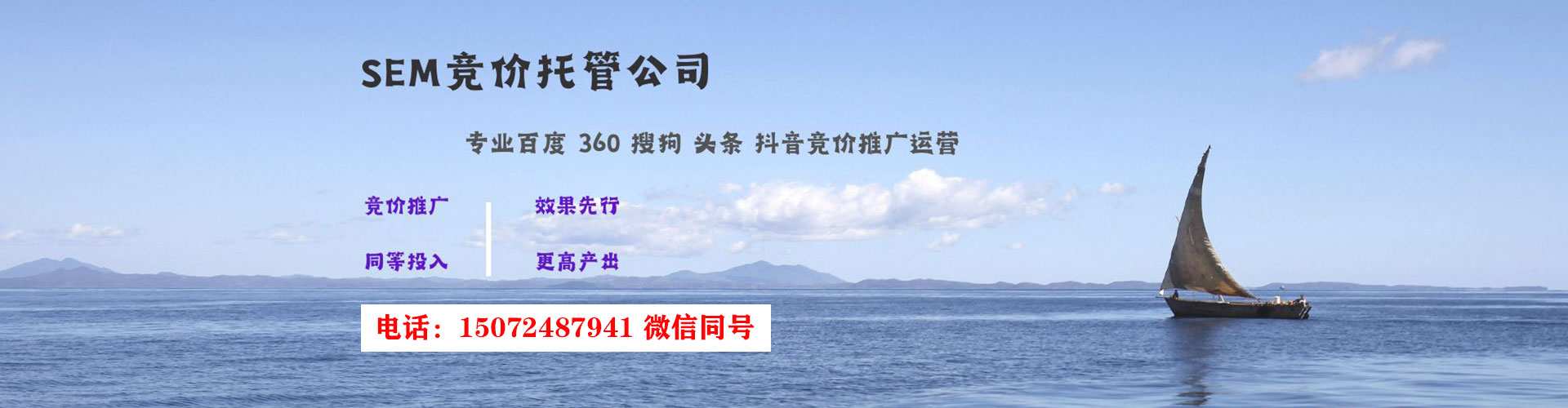 金坛sem投放