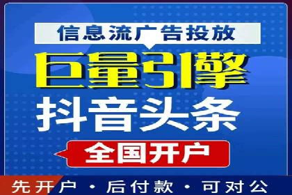 深度解析：信息流托管的成功实践
