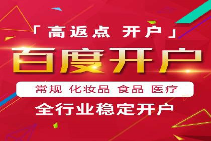 竞价SEM托管策略：企业广告投放的新趋势