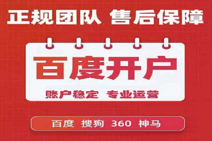百度推广排名提升实战技巧，案例为你揭秘